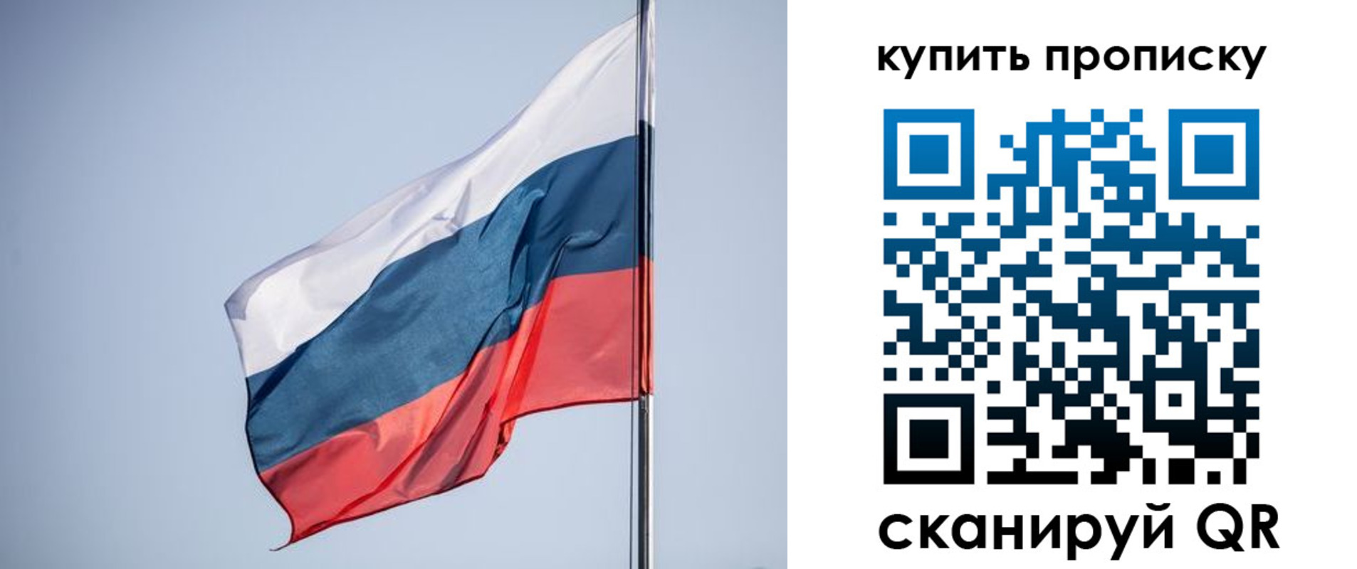 где прописаться в Фролово